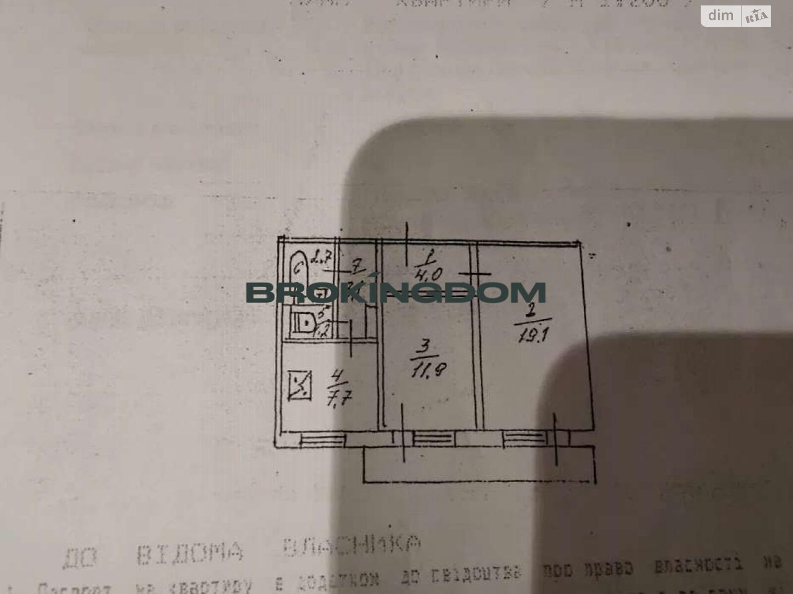 Продажа двухкомнатной квартиры в Киеве, на просп. Оболонский 23, район Оболонский фото 1