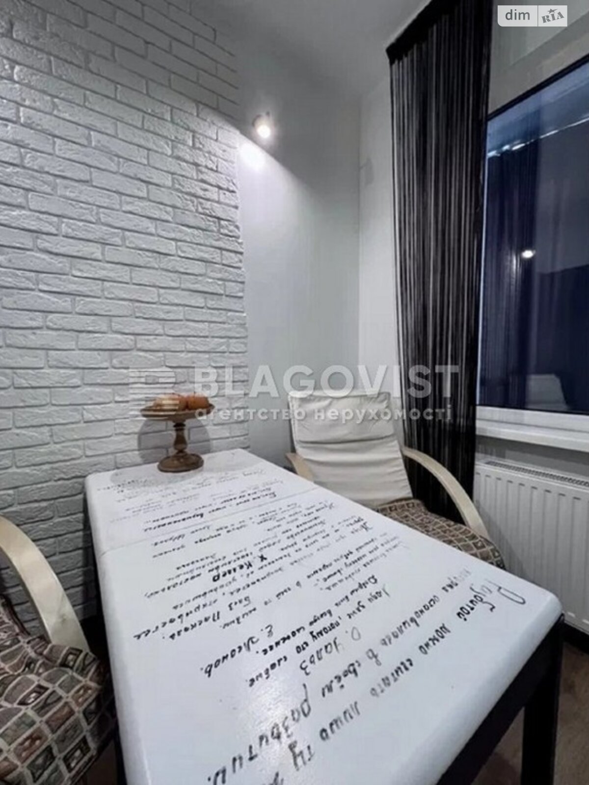 Продажа однокомнатной квартиры в Киеве, на ул. Петра Калнышевского 14, район Оболонский фото 1