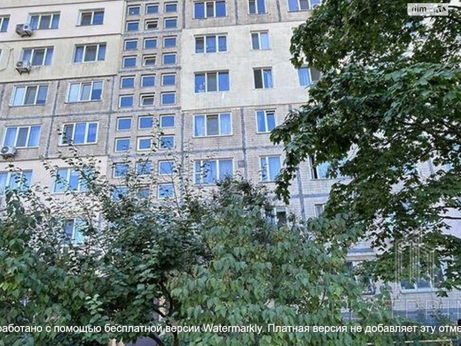 Продажа трехкомнатной квартиры в Киеве, на ул. Приречная 17, район Оболонский фото 1