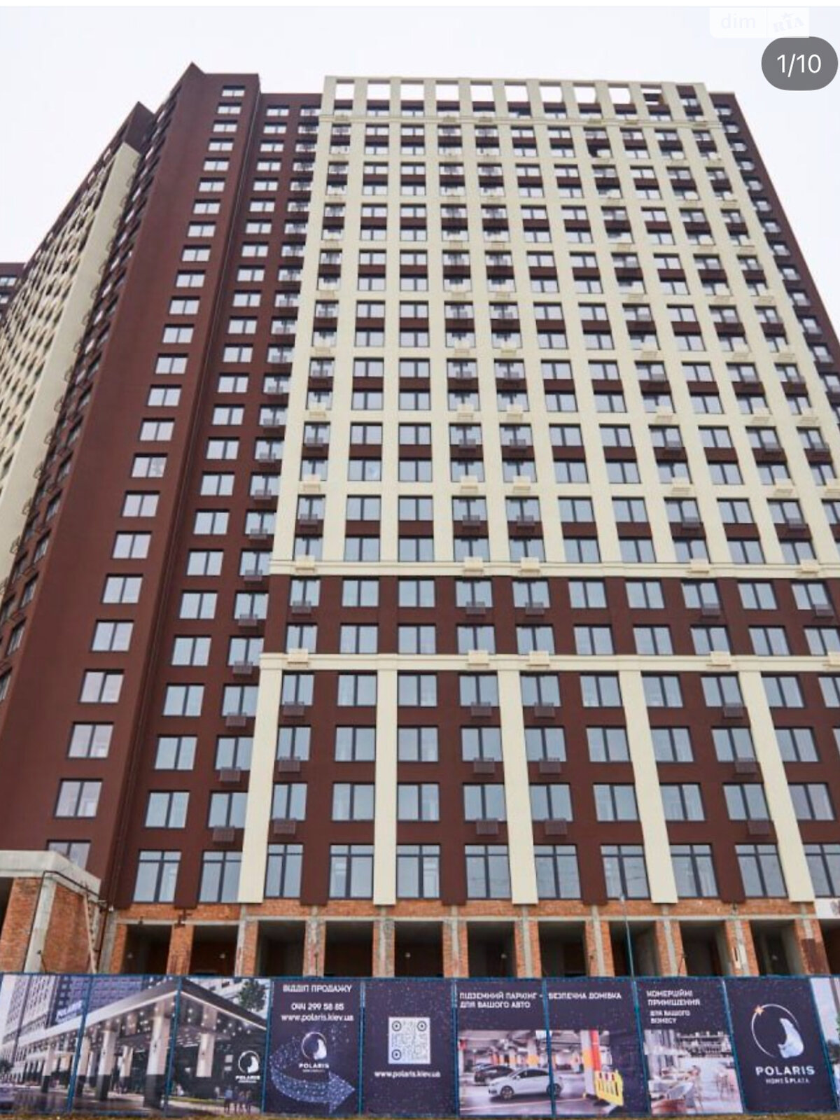 Продажа однокомнатной квартиры в Киеве, на ул. Семьи Кульженков 22, район Оболонский фото 1 Продажа однокомнатной квартиры в Киеве, на ул. Семьи Кульженков 22, район Оболонский фото 1