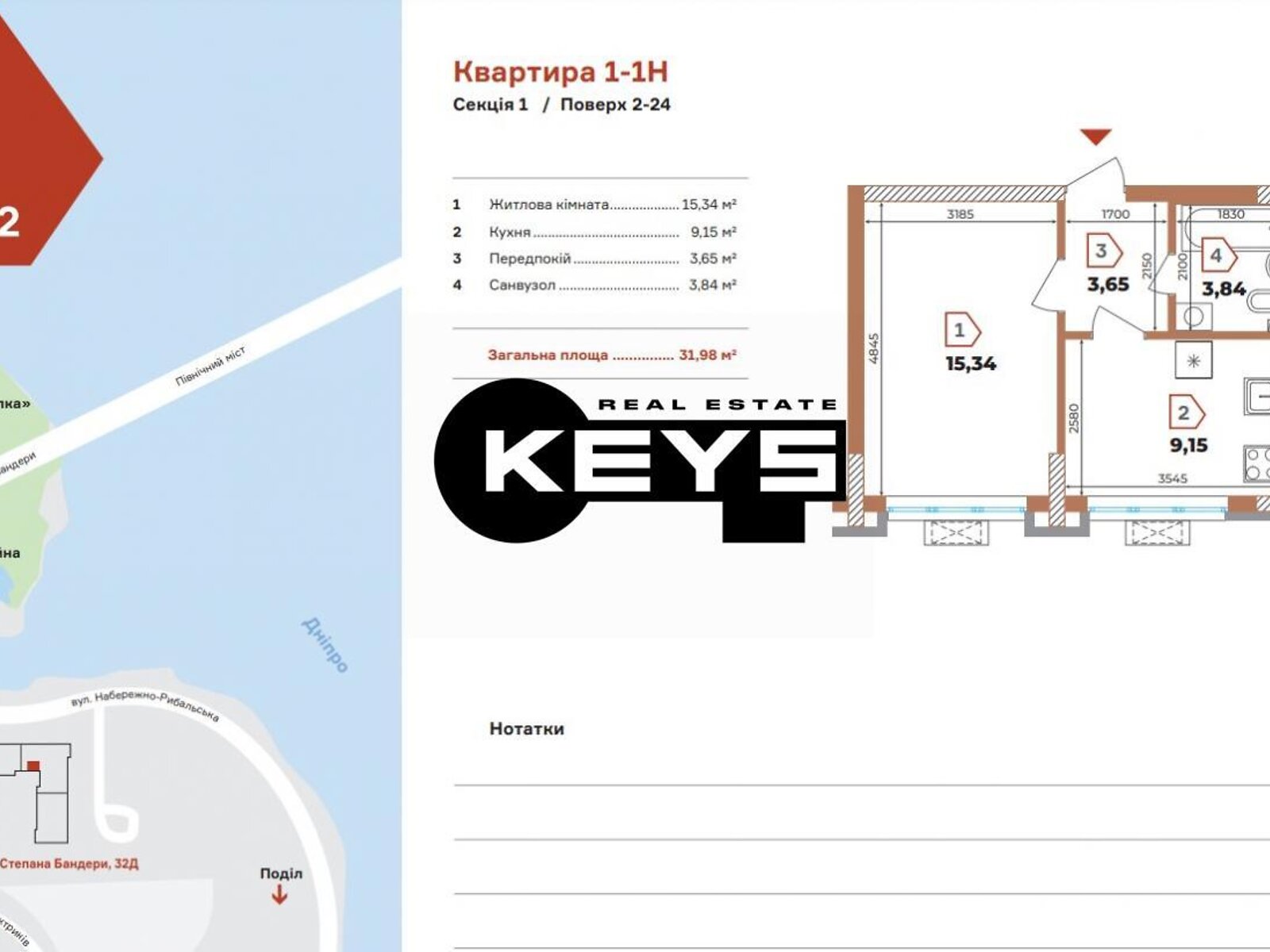 Продаж однокімнатної квартири в Києві, на просп. Степана Бандери, район Оболонський фото 1 Продаж однокімнатної квартири в Києві, на просп. Степана Бандери, район Оболонський фото 1