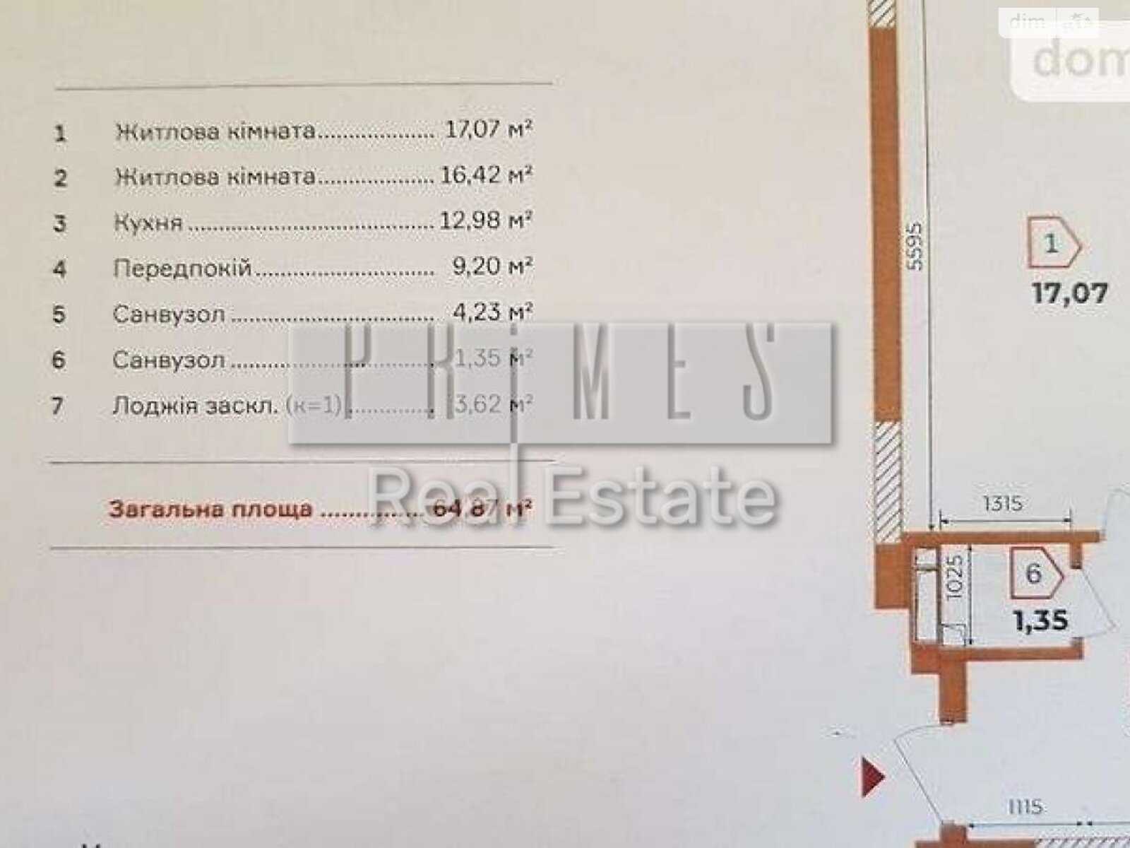 Продаж двокімнатної квартири в Києві, на просп. Степана Бандери 32Д, район Оболонський фото 1