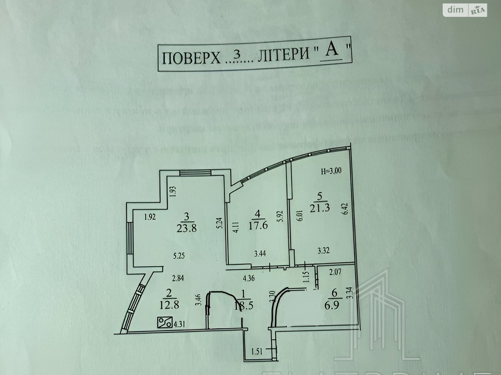 Продажа трехкомнатной квартиры в Киеве, на просп. Владимира Ивасюка 8А, район Оболонский фото 1