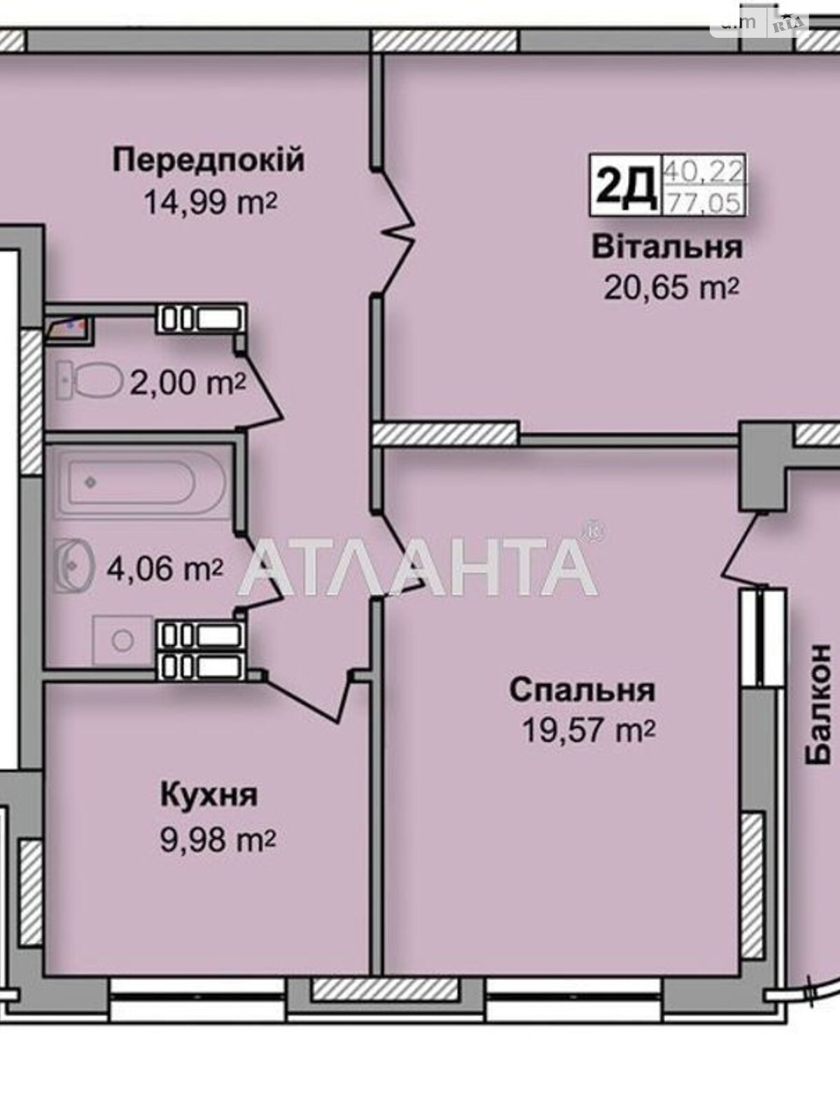 Продажа двухкомнатной квартиры в Киеве, на ул. Юрия Кондратюка 7, район Оболонский фото 1