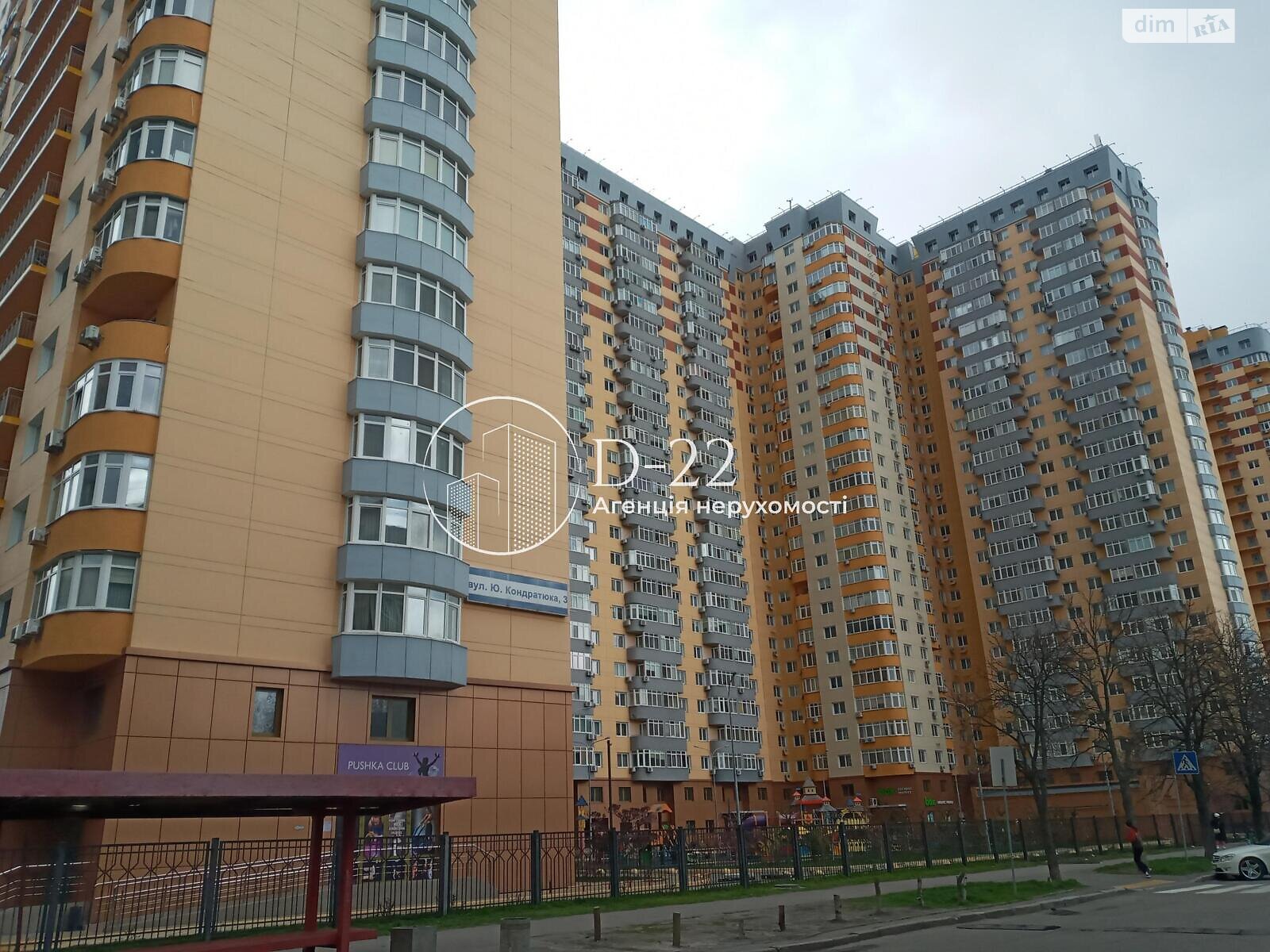 Продажа двухкомнатной квартиры в Киеве, на ул. Юрия Кондратюка 3, район Оболонский фото 1 Продажа двухкомнатной квартиры в Киеве, на ул. Юрия Кондратюка 3, район Оболонский фото 1
