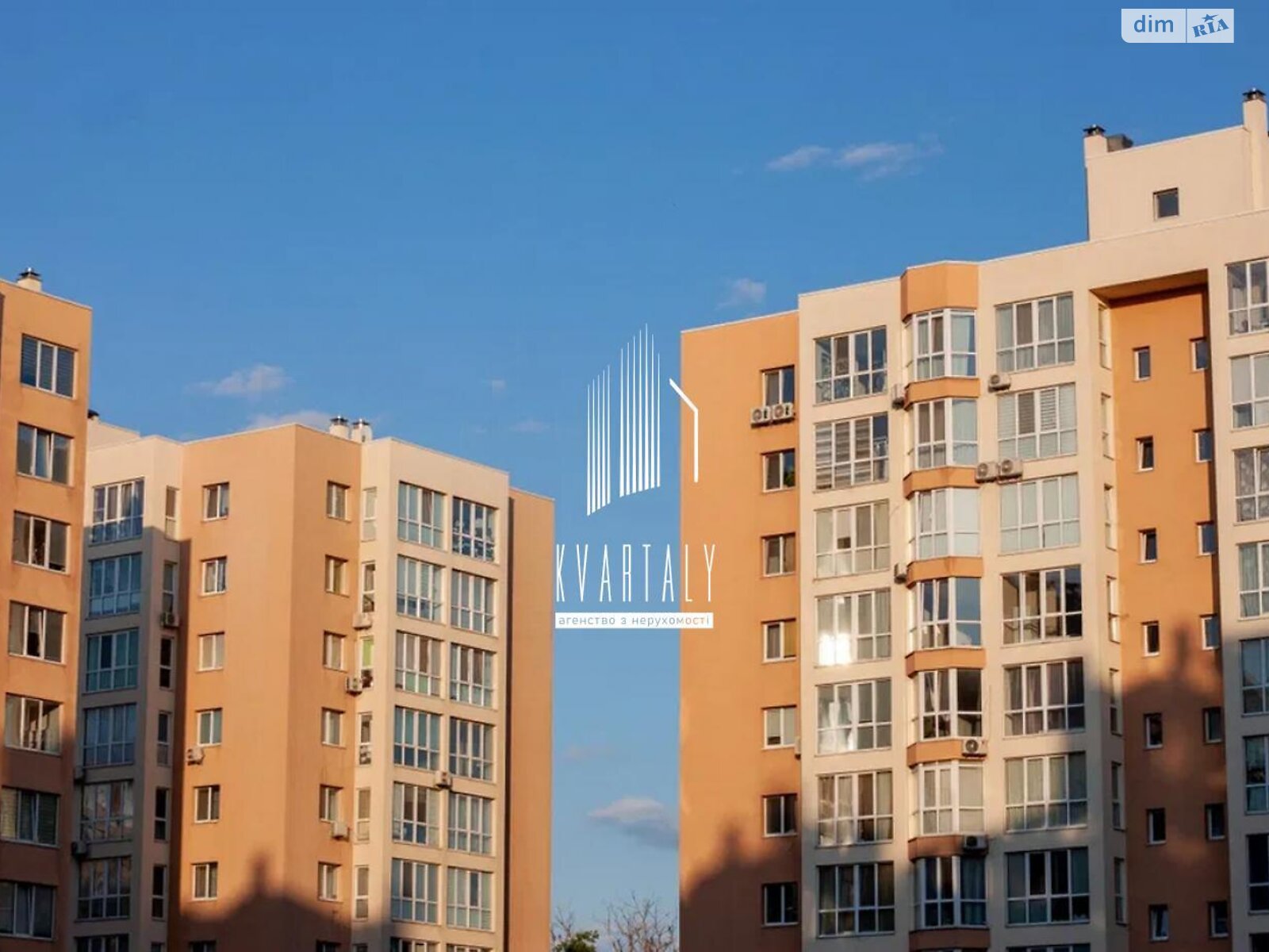 Продажа трехкомнатной квартиры в Киеве, на ул. Соборная 126/14, фото 1