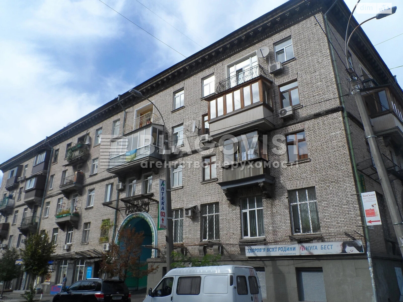 Продаж трикімнатної квартири в Києві, на вул. Обсерваторна 13/15, фото 1 Продаж трикімнатної квартири в Києві, на вул. Обсерваторна 13/15, фото 1