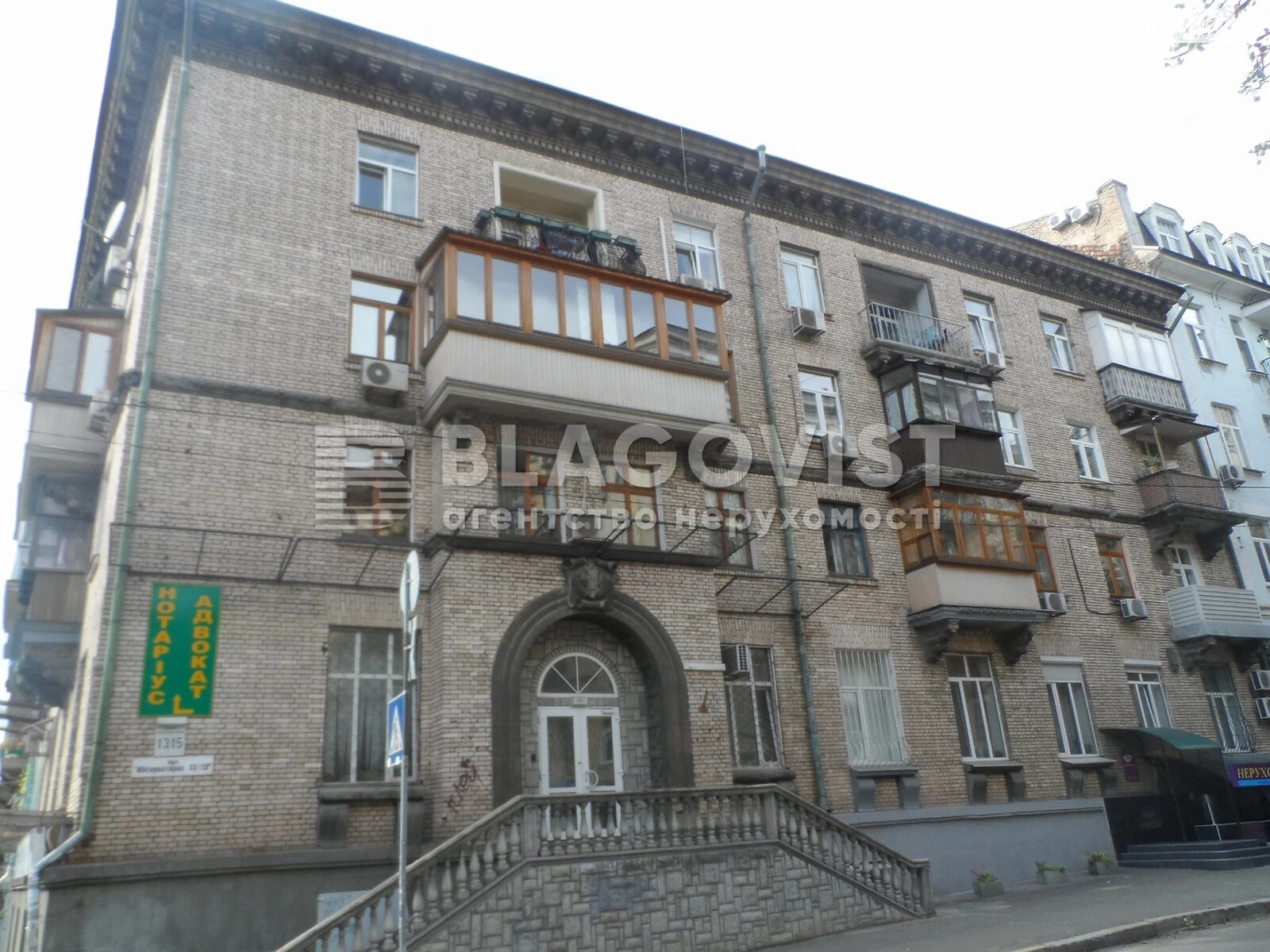 Продаж трикімнатної квартири в Києві, на вул. Обсерваторна 13/15, фото 1 Продаж трикімнатної квартири в Києві, на вул. Обсерваторна 13/15, фото 1
