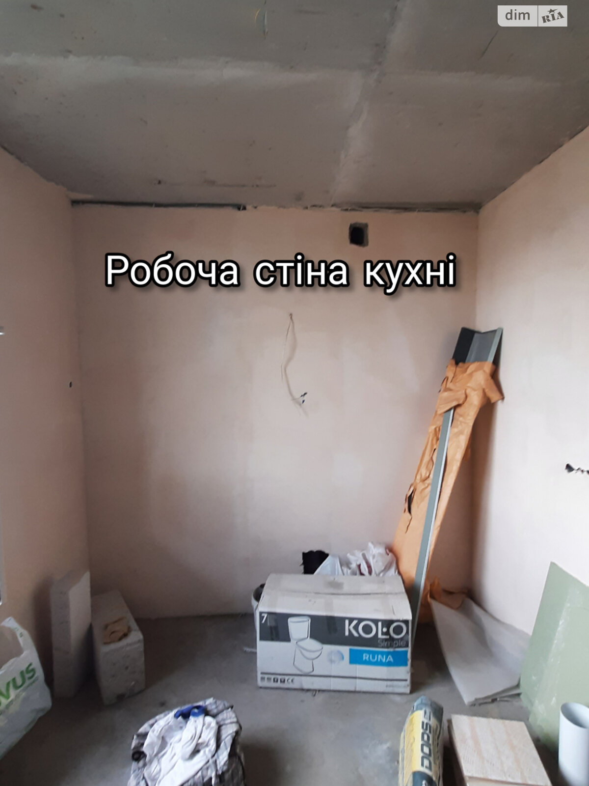 Продаж однокімнатної квартири в Києві, на вул. Рональда Рейгана 40, фото 1