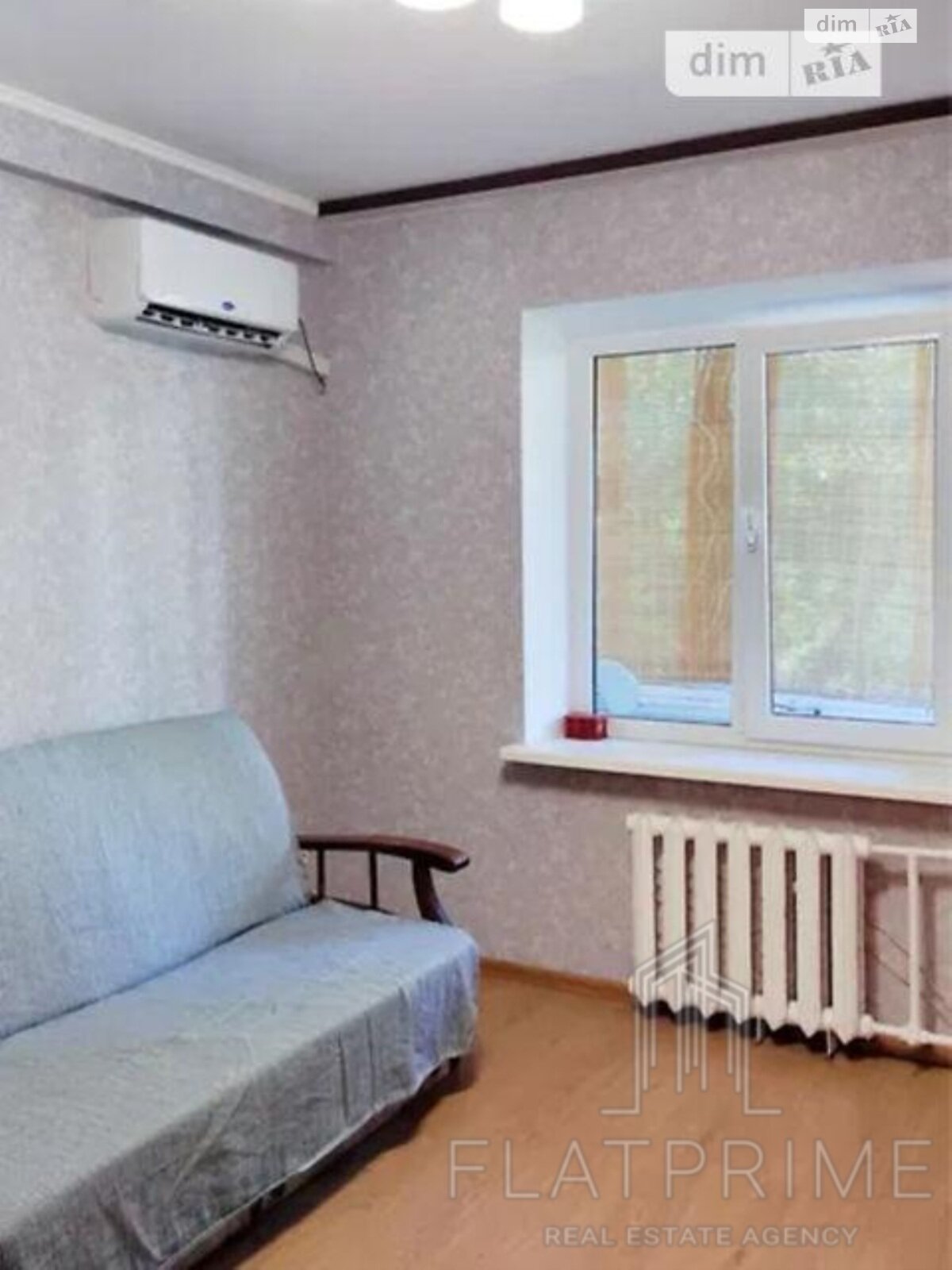 Продажа двухкомнатной квартиры в Киеве, на ул. Ореста Левицкого 13, фото 1