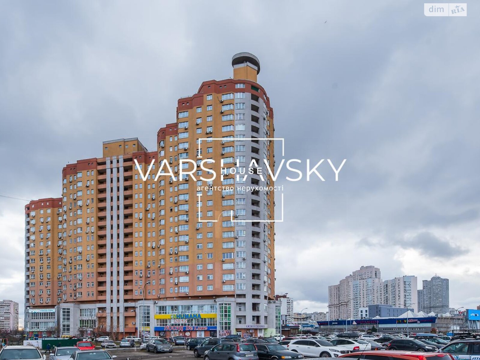 Продажа трехкомнатной квартиры в Киеве, на ул. Александра Мишуги 2, район Осокорки фото 1 Продажа трехкомнатной квартиры в Киеве, на ул. Александра Мишуги 2, район Осокорки фото 1