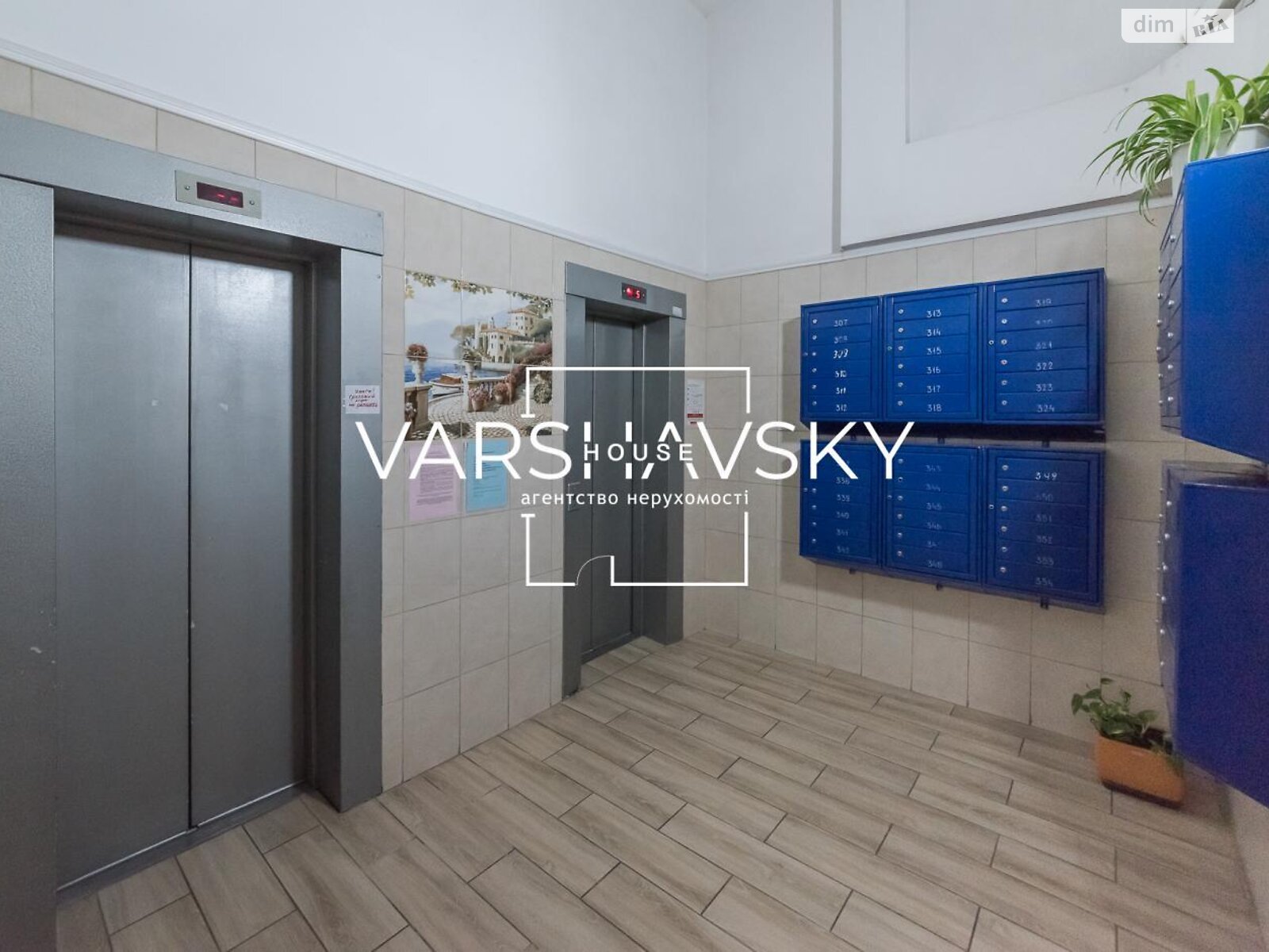 Продажа трехкомнатной квартиры в Киеве, на ул. Александра Мишуги 2, район Осокорки фото 1 Продажа трехкомнатной квартиры в Киеве, на ул. Александра Мишуги 2, район Осокорки фото 1