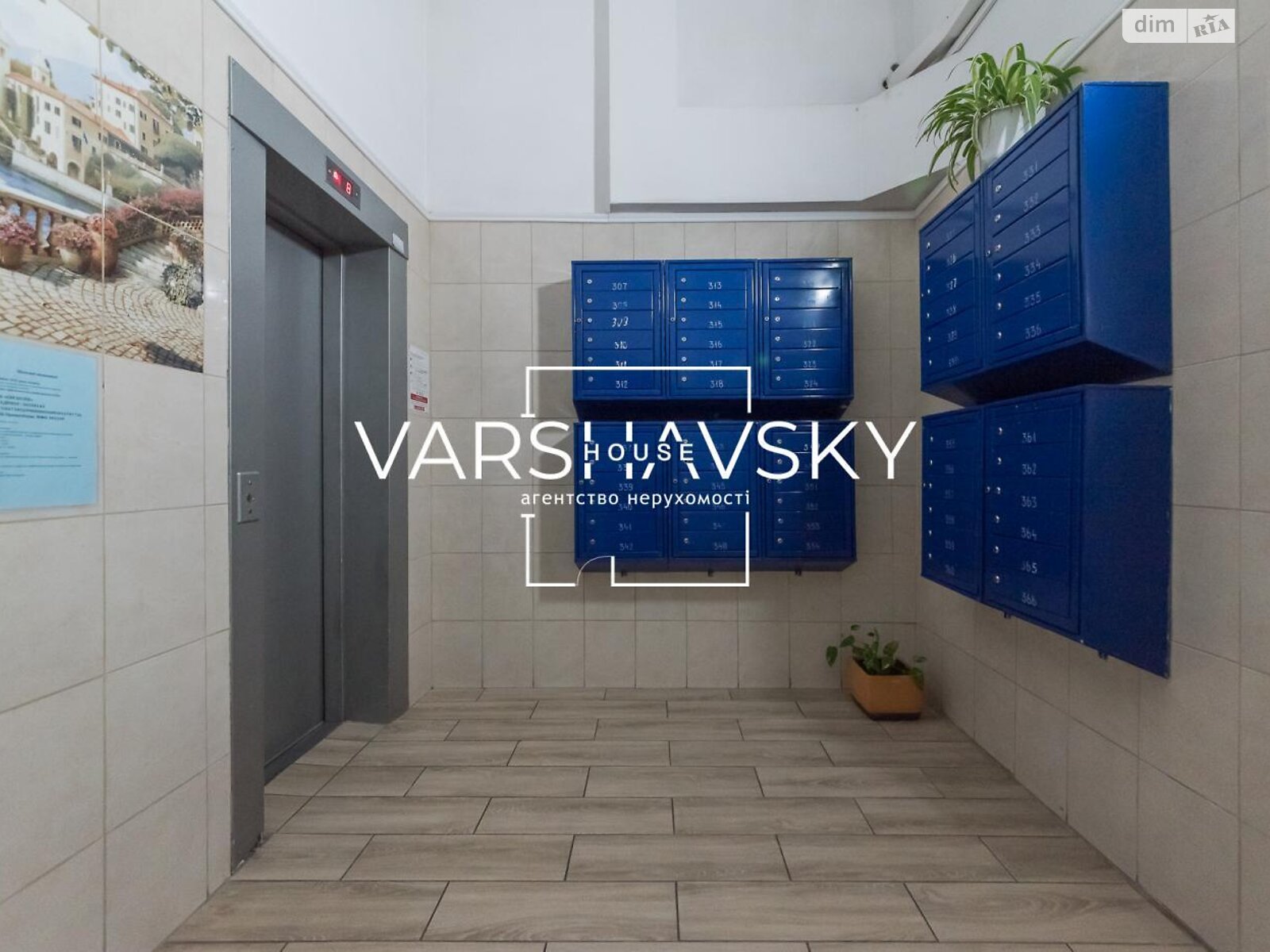 Продажа трехкомнатной квартиры в Киеве, на ул. Александра Мишуги 2, район Осокорки фото 1 Продажа трехкомнатной квартиры в Киеве, на ул. Александра Мишуги 2, район Осокорки фото 1