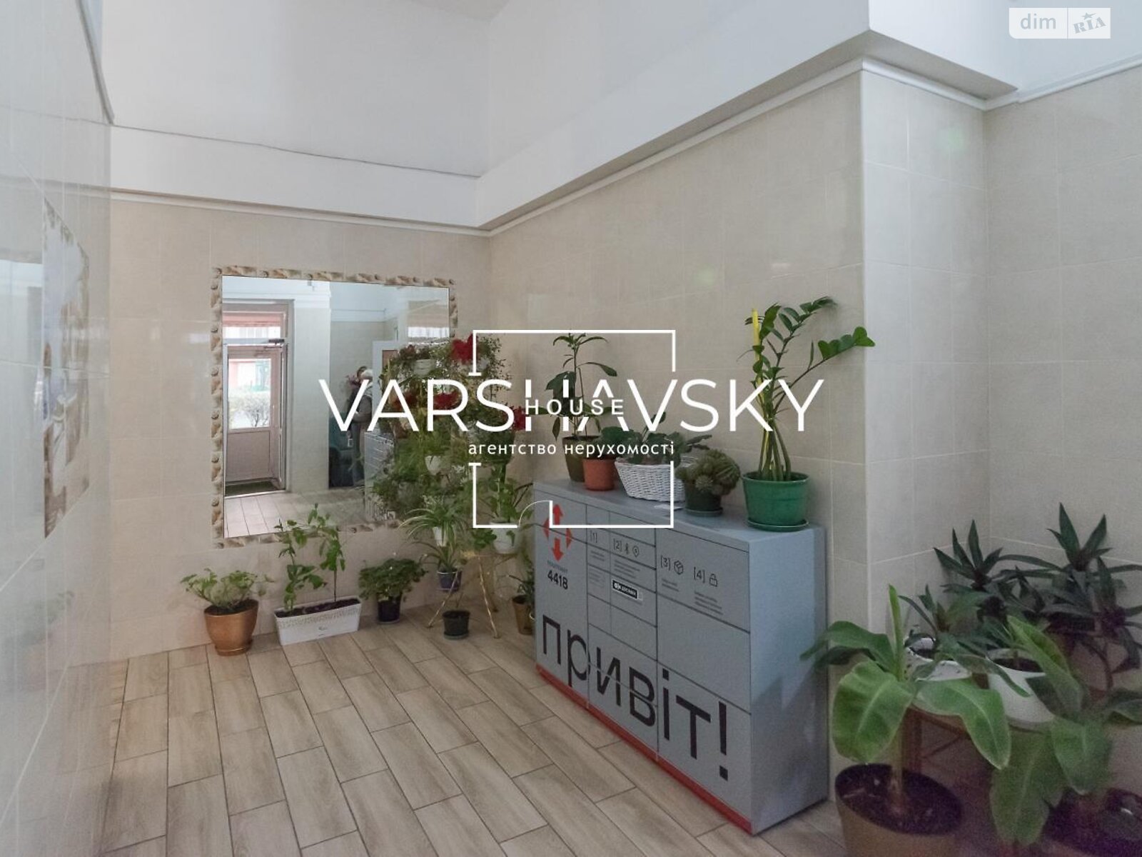 Продажа трехкомнатной квартиры в Киеве, на ул. Александра Мишуги 2, район Осокорки фото 1 Продажа трехкомнатной квартиры в Киеве, на ул. Александра Мишуги 2, район Осокорки фото 1