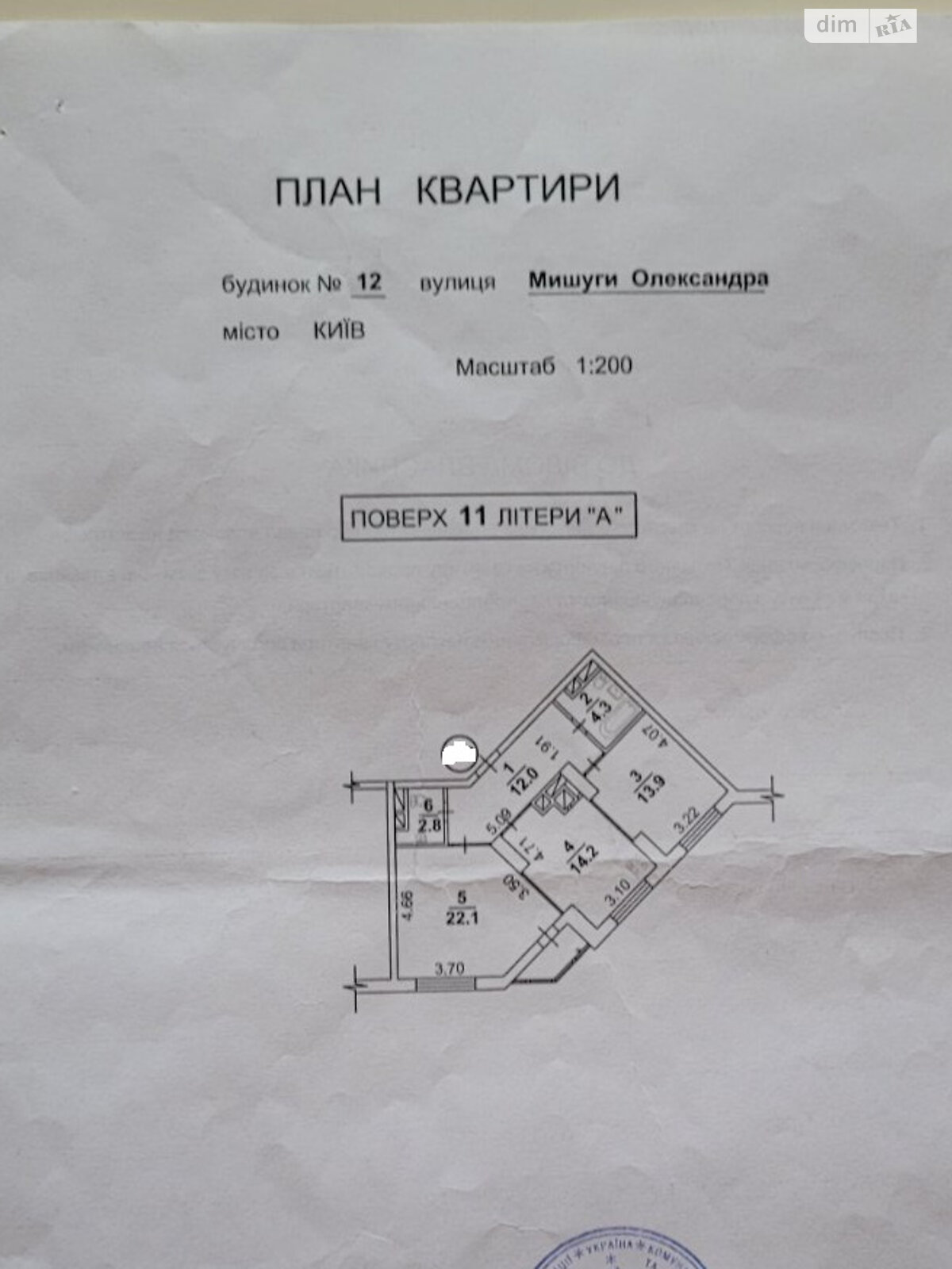Продажа двухкомнатной квартиры в Киеве, на ул. Александра Мишуги 12, район Осокорки фото 1