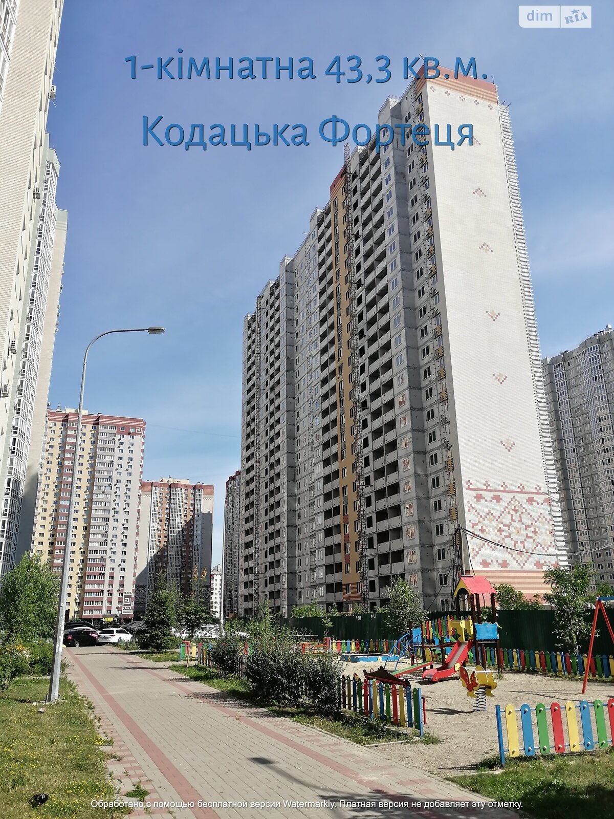 Продажа однокомнатной квартиры в Киеве, на ул. Бориса Гмыри, район Осокорки фото 1