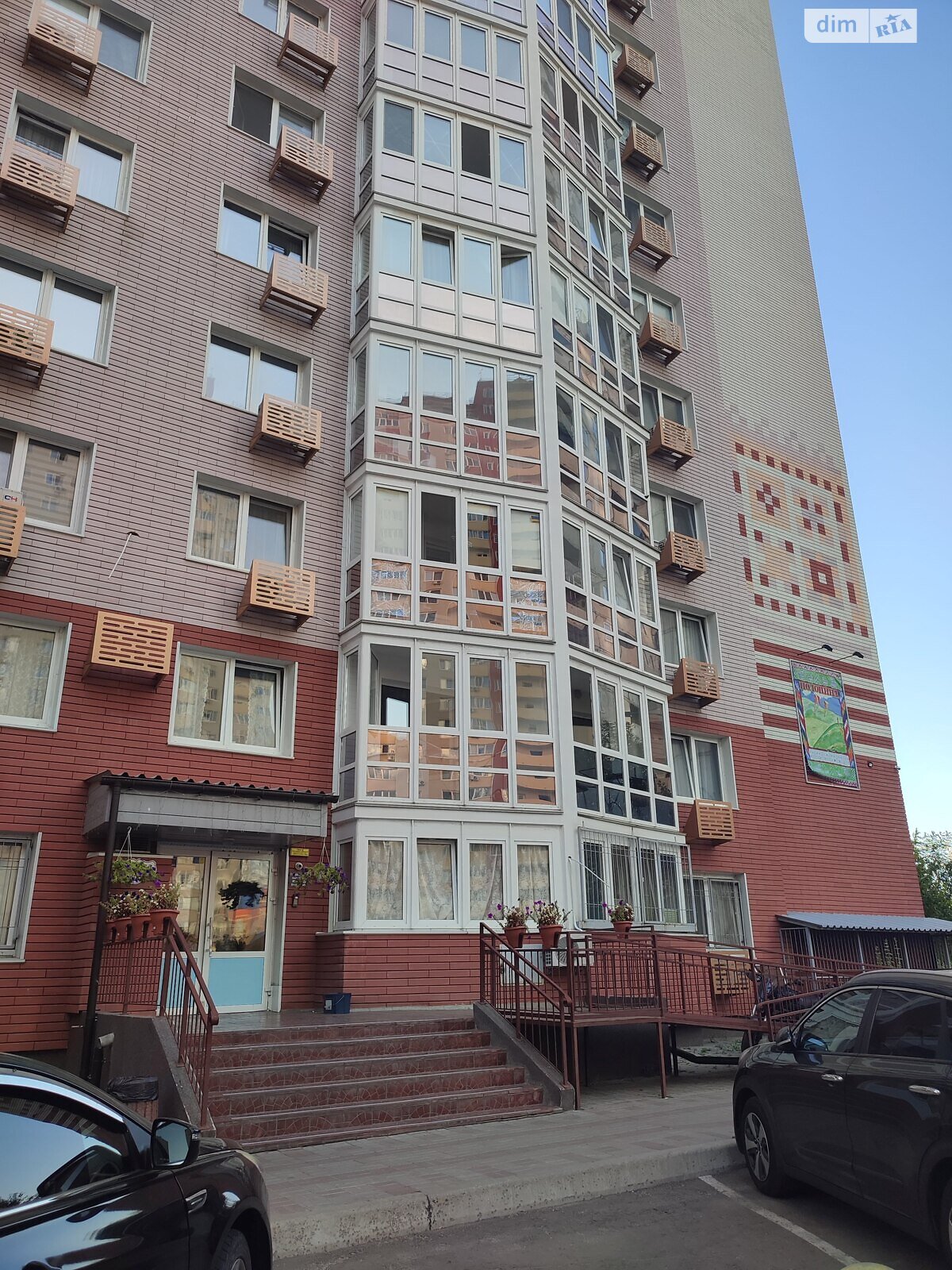 Продажа однокомнатной квартиры в Киеве, на ул. Бориса Гмыри 16А, район Осокорки фото 1 Продажа однокомнатной квартиры в Киеве, на ул. Бориса Гмыри 16А, район Осокорки фото 1
