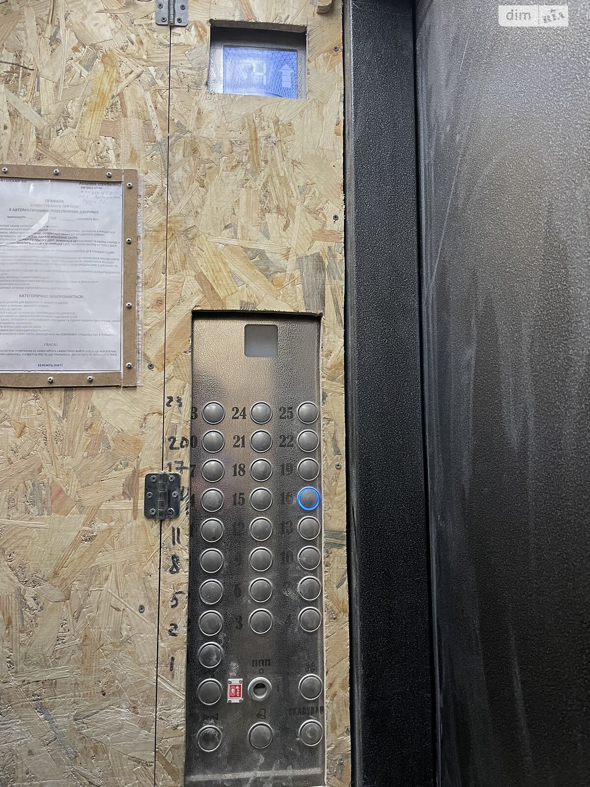 Продажа двухкомнатной квартиры в Киеве, на ул. Бориса Гмыри 22, кв. 150, район Осокорки фото 1 Продажа двухкомнатной квартиры в Киеве, на ул. Бориса Гмыри 22, кв. 150, район Осокорки фото 1