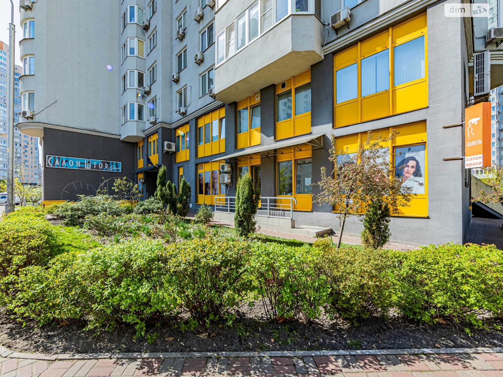 Продаж двокімнатної квартири в Києві, на вул. Чавдар Єлизавети 5, район Осокорки фото 1