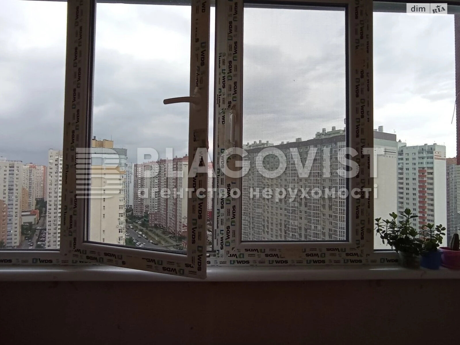 Продажа трехкомнатной квартиры в Киеве, на ул. Чавдар Елизаветы 28, район Осокорки фото 1
