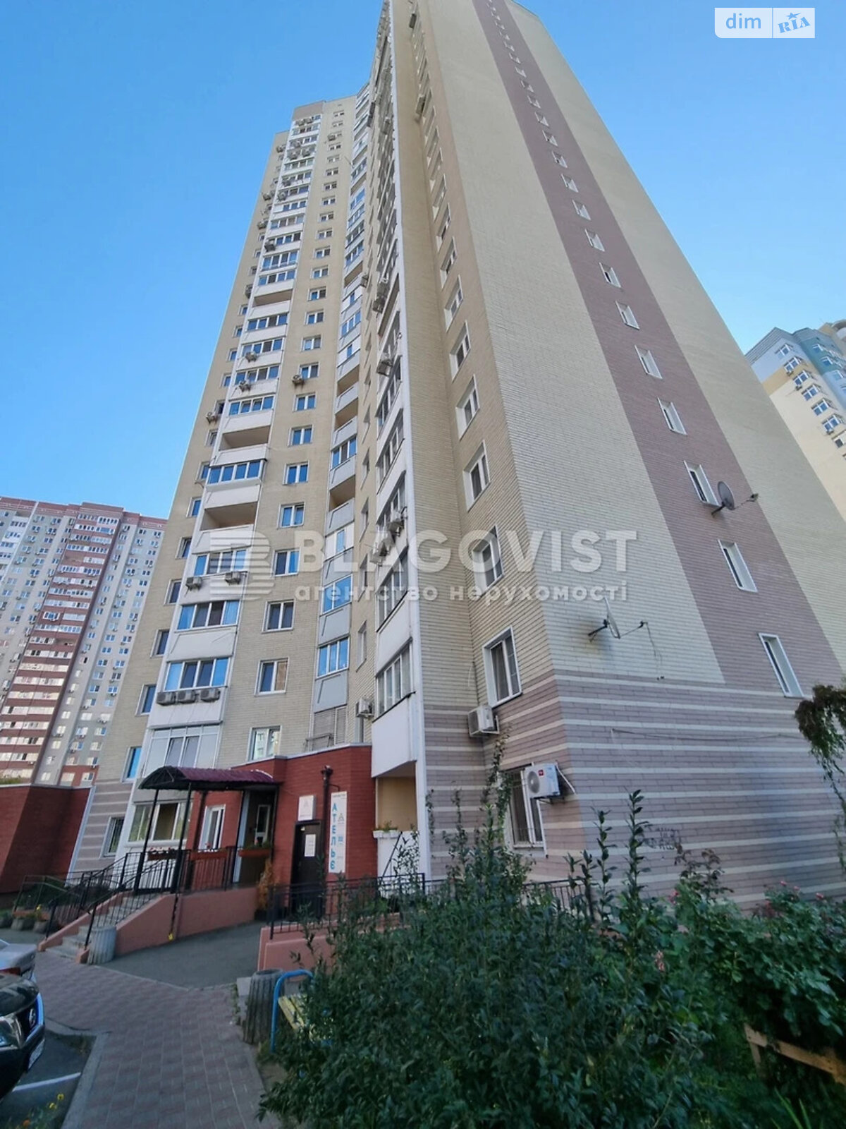 Продаж двокімнатної квартири в Києві, на вул. Чавдар Єлизавети 22, район Осокорки фото 1 Продаж двокімнатної квартири в Києві, на вул. Чавдар Єлизавети 22, район Осокорки фото 1