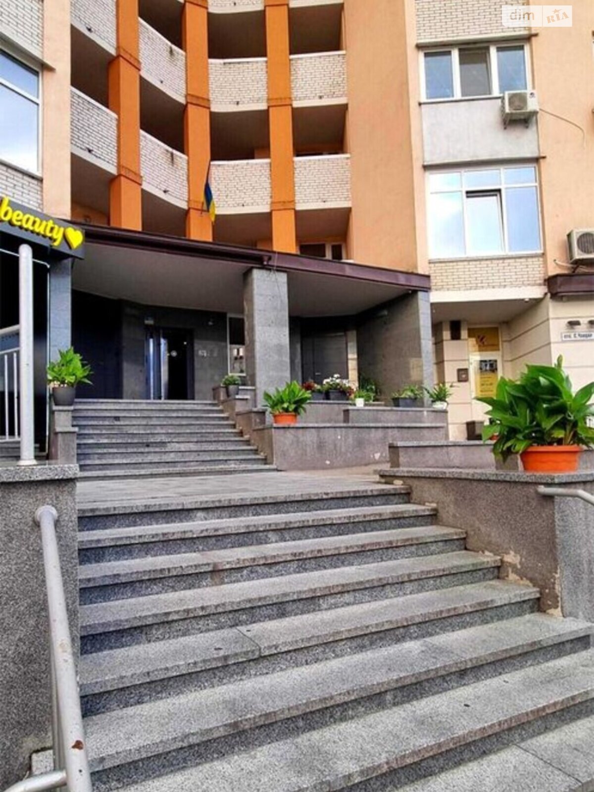 Продажа трехкомнатной квартиры в Киеве, на ул. Чавдар Елизаветы 2, район Осокорки фото 1