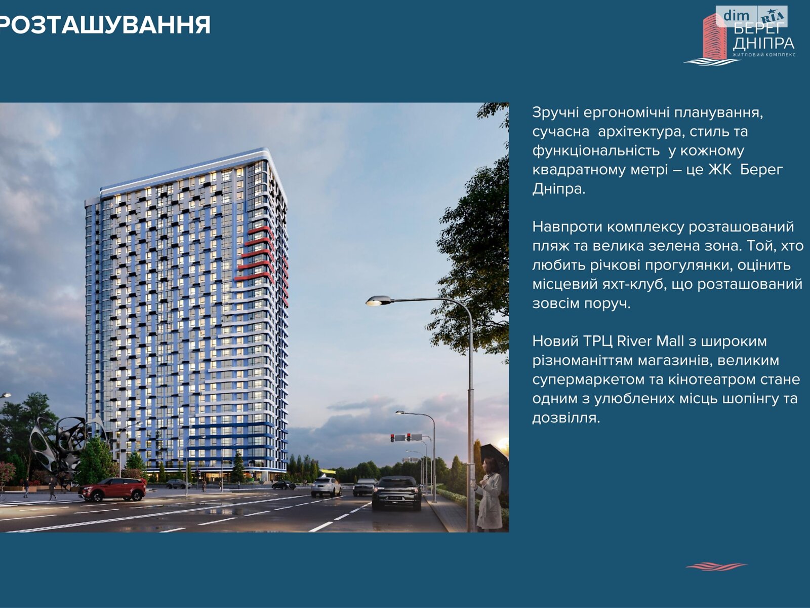 Продаж двокімнатної квартири в Києві, на наб. Дніпровська 17/7, район Осокорки фото 1 Продаж двокімнатної квартири в Києві, на наб. Дніпровська 17/7, район Осокорки фото 1