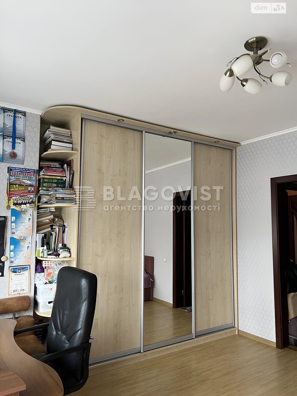 Продаж двокімнатної квартири в Києві, на наб. Дніпровська 26А, район Осокорки фото 1 Продаж двокімнатної квартири в Києві, на наб. Дніпровська 26А, район Осокорки фото 1