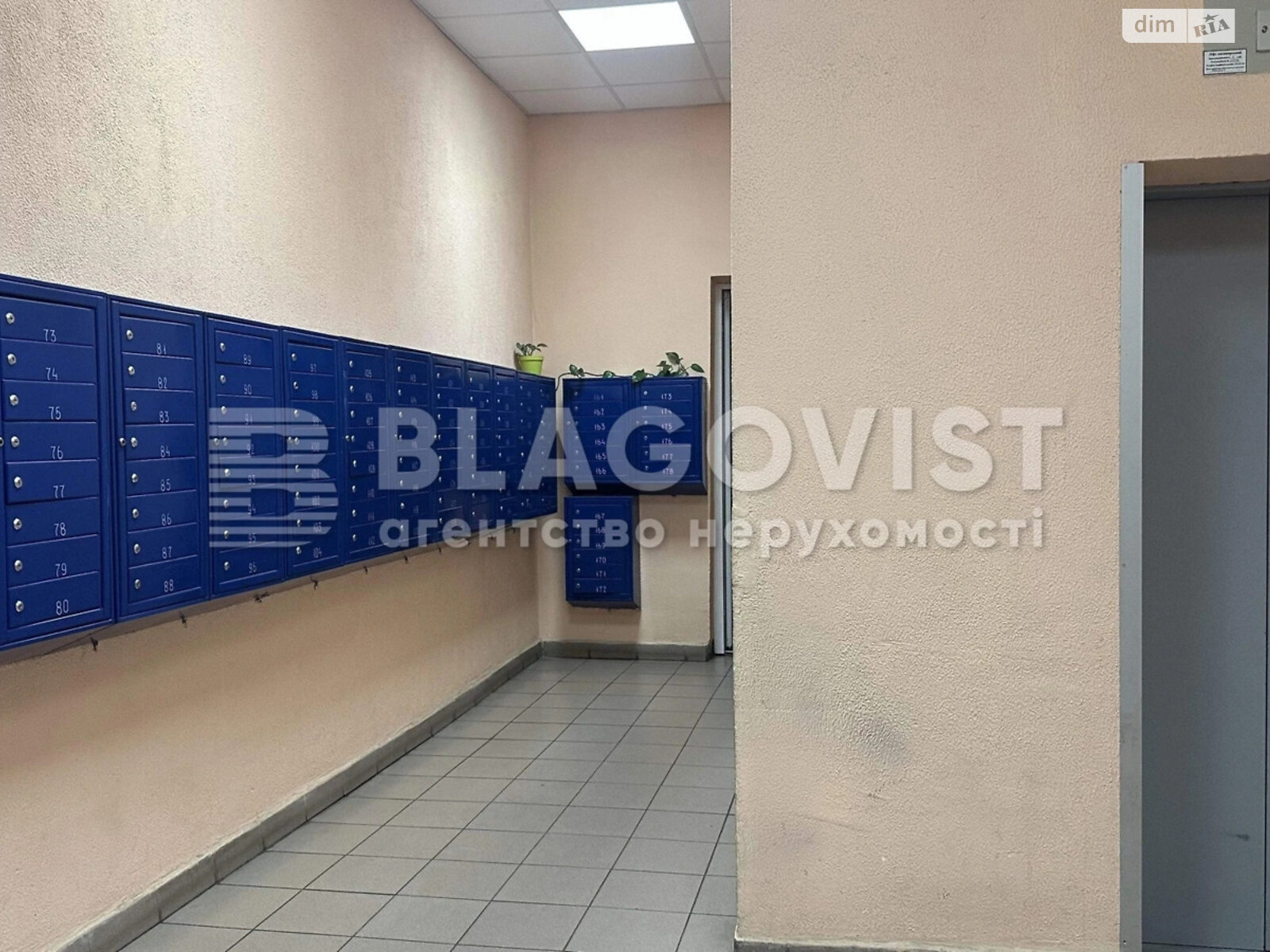Продажа двухкомнатной квартиры в Киеве, на наб. Днепровская 26Б, район Осокорки фото 1 Продажа двухкомнатной квартиры в Киеве, на наб. Днепровская 26Б, район Осокорки фото 1
