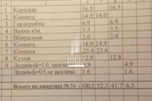 Продажа трехкомнатной квартиры в Киеве, на просп. Петра Григоренко 36А, район Осокорки фото 2