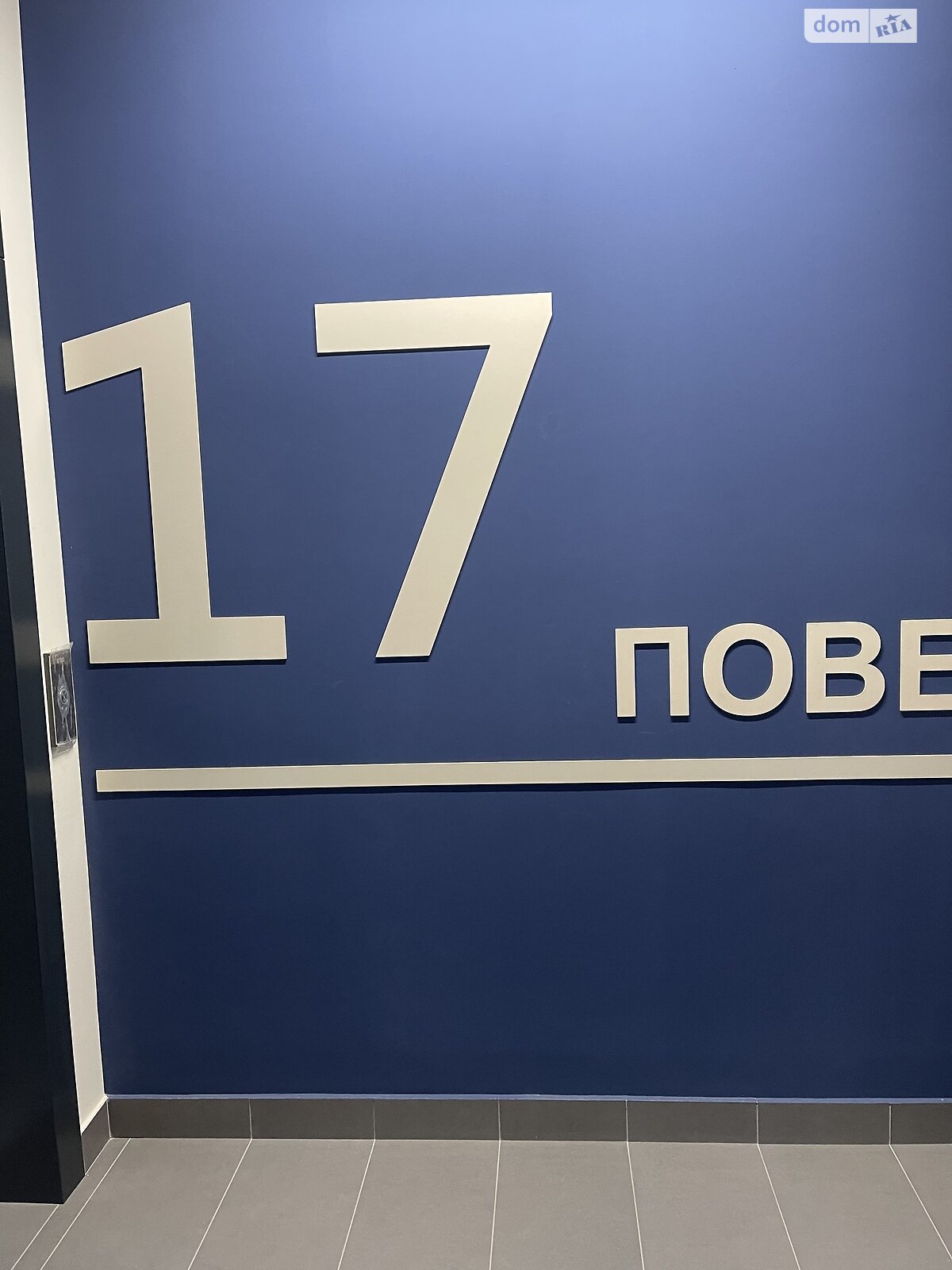 Продаж трикімнатної квартири в Києві, на вул. Причальна 14, район Позняки фото 1