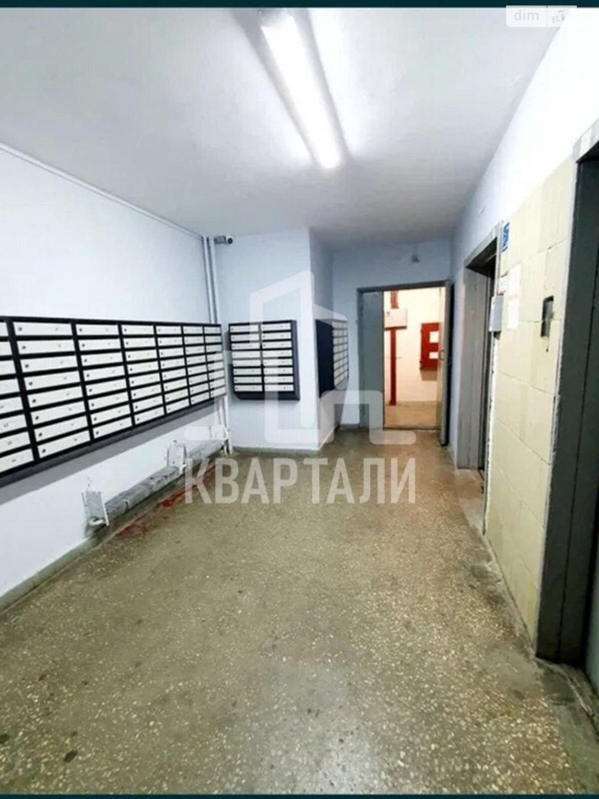 Продажа двухкомнатной квартиры в Киеве, на ул. Лариси Руденко 13, район Осокорки фото 1