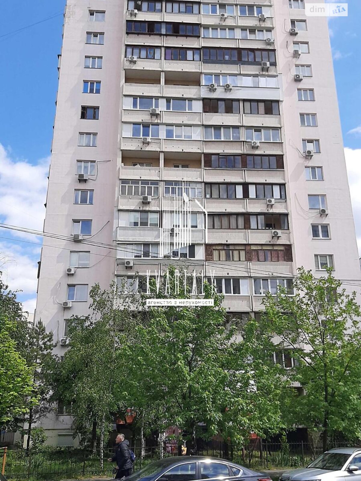 Продаж однокімнатної квартири в Києві, на вул. Лариси Руденко 21, район Осокорки фото 1 Продаж однокімнатної квартири в Києві, на вул. Лариси Руденко 21, район Осокорки фото 1