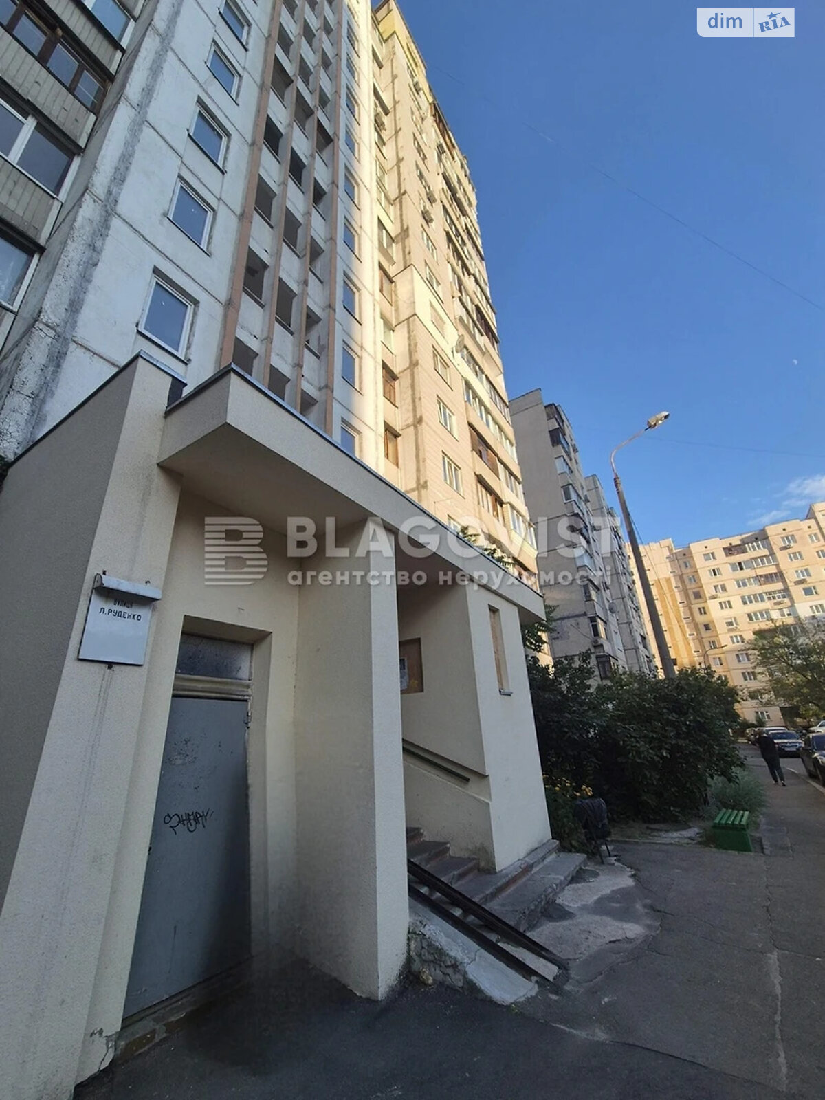 Продаж двокімнатної квартири в Києві, на вул. Лариси Руденко 5, район Осокорки фото 1 Продаж двокімнатної квартири в Києві, на вул. Лариси Руденко 5, район Осокорки фото 1