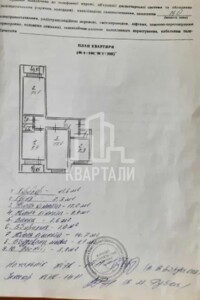 Продажа трехкомнатной квартиры в Киеве, на просп. Николая  Бажана 28В, район Осокорки фото 2