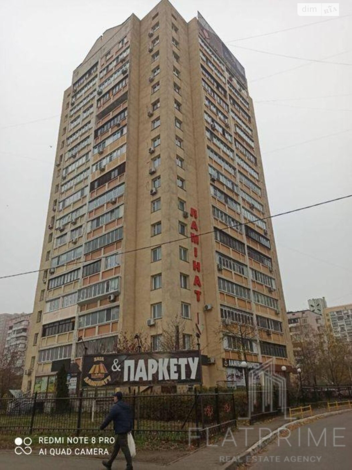 Продажа однокомнатной квартиры в Киеве, на просп. Петра Григоренко 38, район Осокорки фото 1 Продажа однокомнатной квартиры в Киеве, на просп. Петра Григоренко 38, район Осокорки фото 1