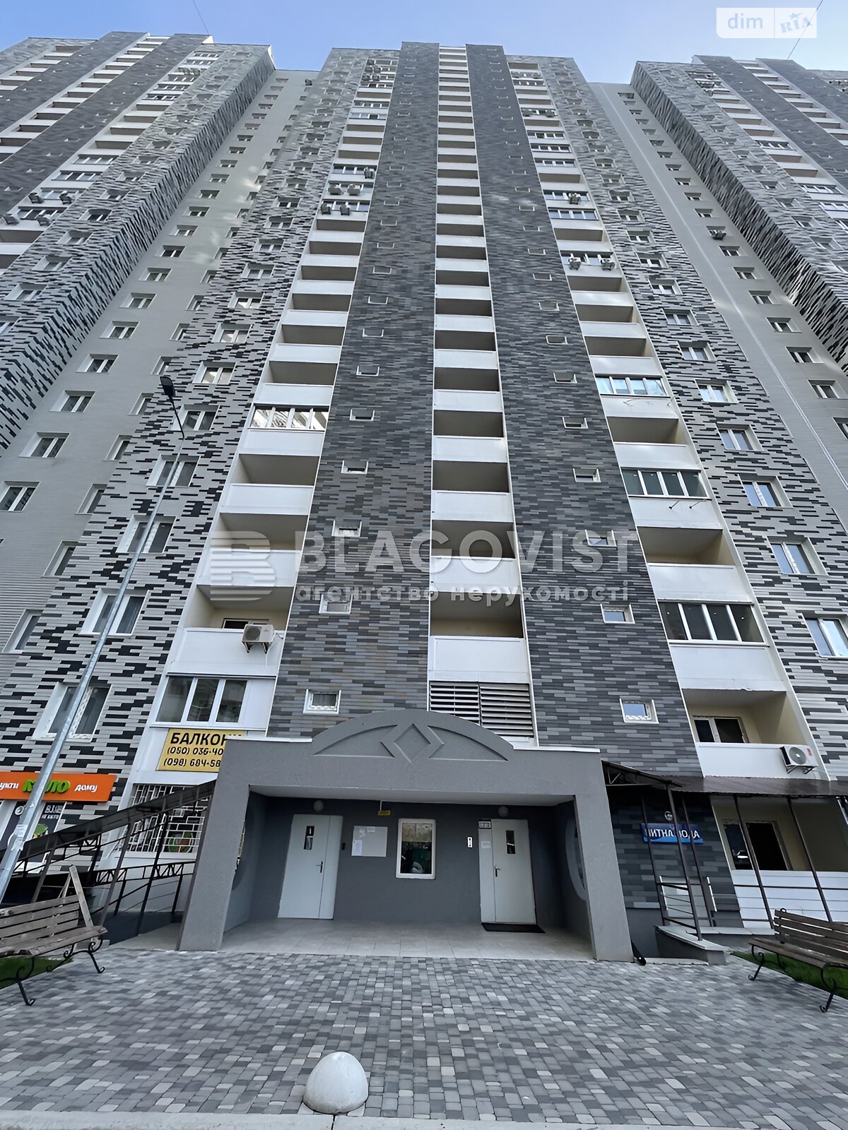 Продаж однокімнатної квартири в Києві, на вул. Ревуцького 54Б, район Осокорки фото 1 Продаж однокімнатної квартири в Києві, на вул. Ревуцького 54Б, район Осокорки фото 1