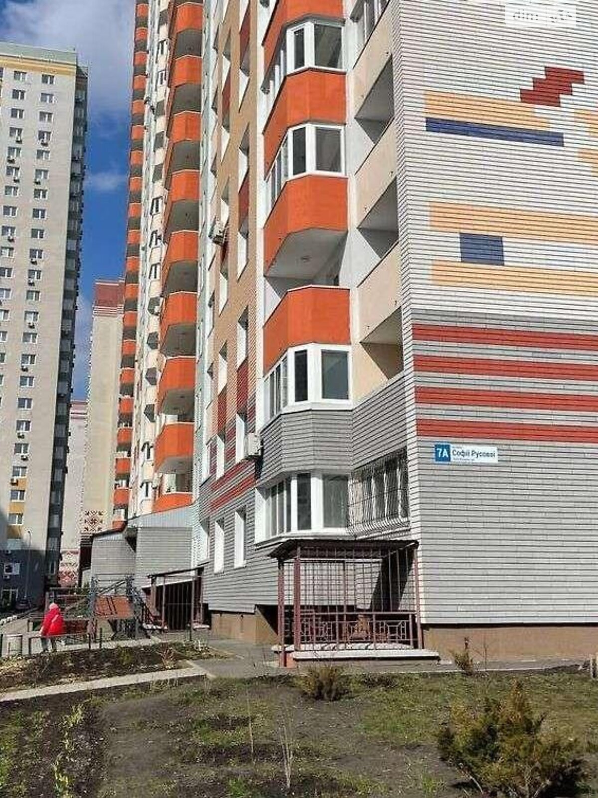 Продажа двухкомнатной квартиры в Киеве, на ул. Софии Русовой 7А, район Осокорки фото 1