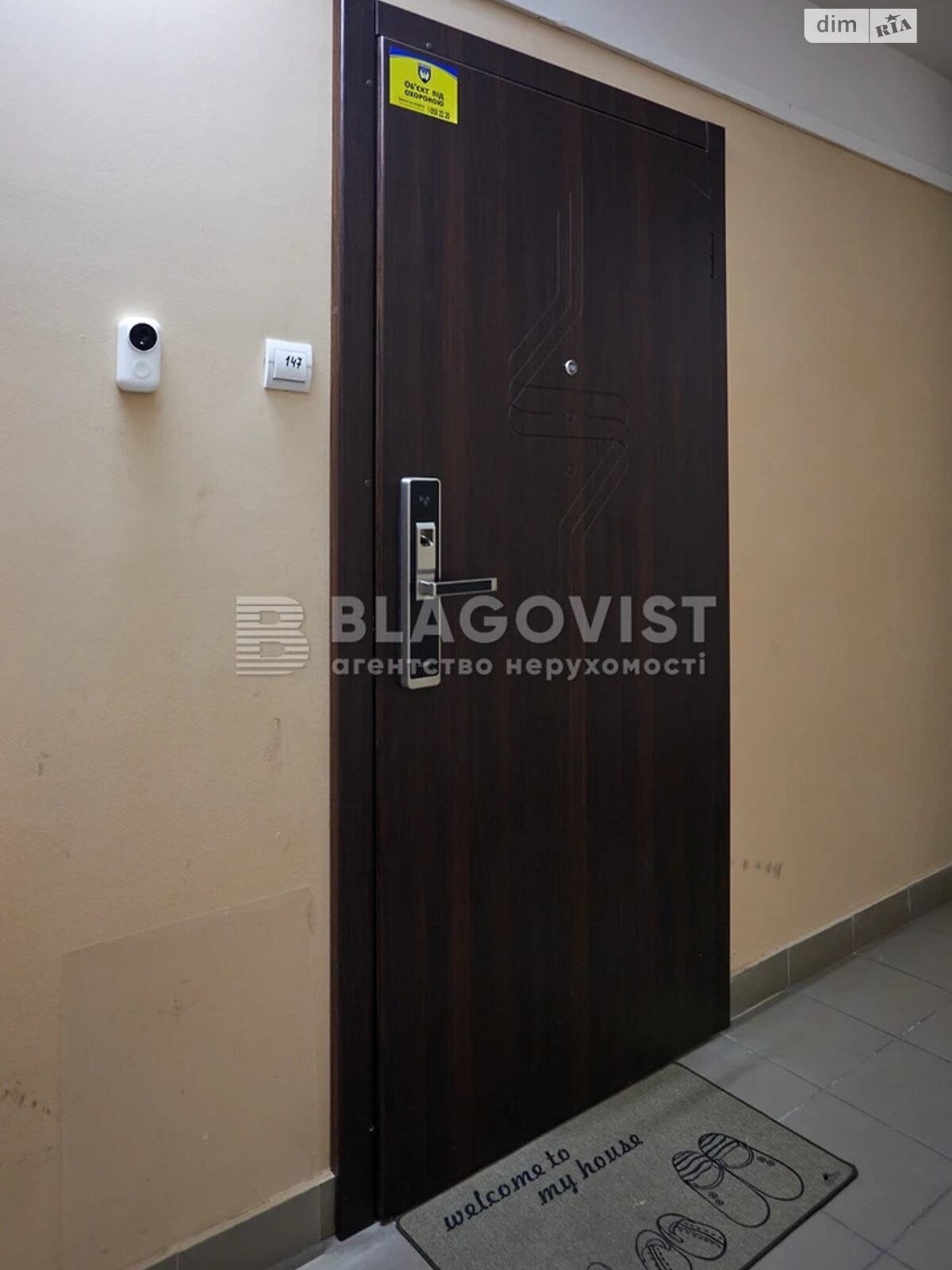 Продажа трехкомнатной квартиры в Киеве, на ул. Софии Русовой 3А, район Осокорки фото 1 Продажа трехкомнатной квартиры в Киеве, на ул. Софии Русовой 3А, район Осокорки фото 1