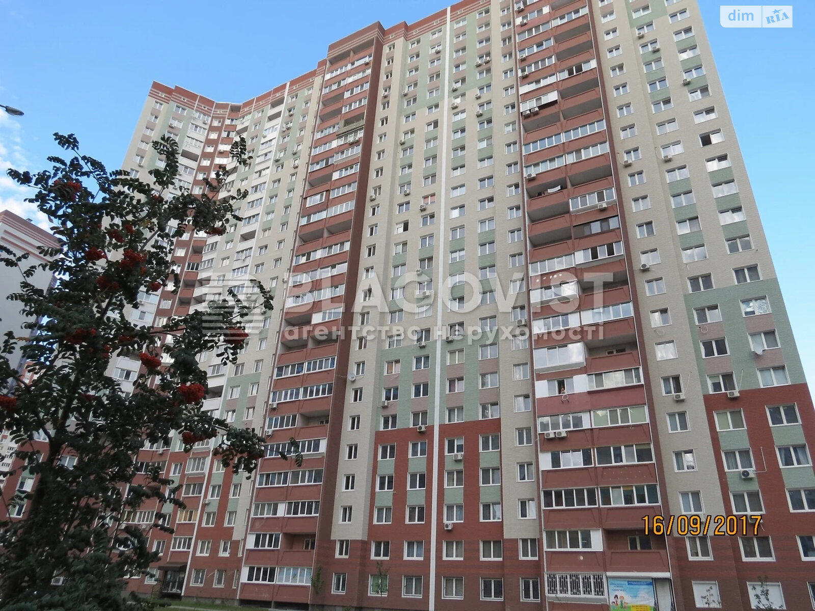 Продаж трикімнатної квартири в Києві, на вул. Софії Русової 3, район Осокорки фото 1 Продаж трикімнатної квартири в Києві, на вул. Софії Русової 3, район Осокорки фото 1