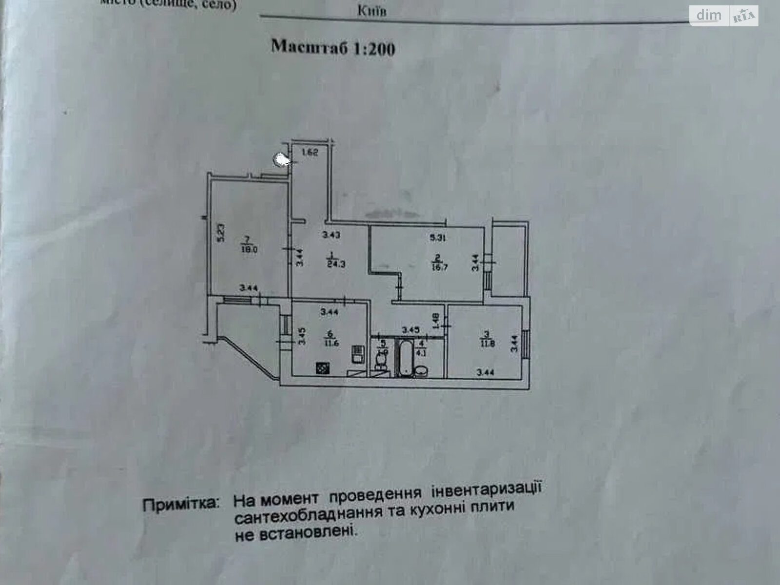 Продажа трехкомнатной квартиры в Киеве, на ул. Ващенко Григория 1, район Осокорки фото 1