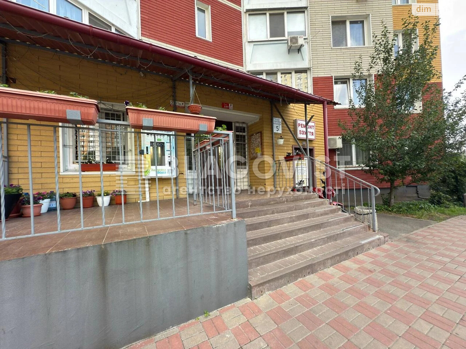 Продаж однокімнатної квартири в Києві, на вул. Ващенка Григорія 5, район Осокорки фото 1 Продаж однокімнатної квартири в Києві, на вул. Ващенка Григорія 5, район Осокорки фото 1