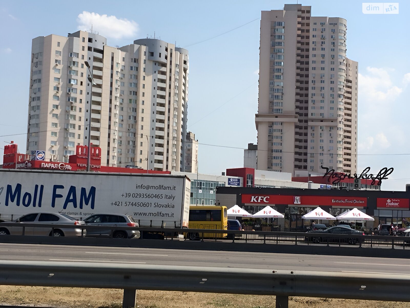 Продажа трехкомнатной квартиры в Киеве, на ул. Вишняковская 13Б, район Осокорки фото 1 Продажа трехкомнатной квартиры в Киеве, на ул. Вишняковская 13Б, район Осокорки фото 1