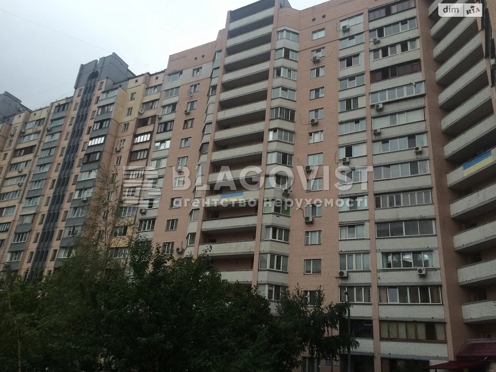 Продажа однокомнатной квартиры в Киеве, на ул. Вишняковская 5Б, район Осокорки фото 1 Продажа однокомнатной квартиры в Киеве, на ул. Вишняковская 5Б, район Осокорки фото 1