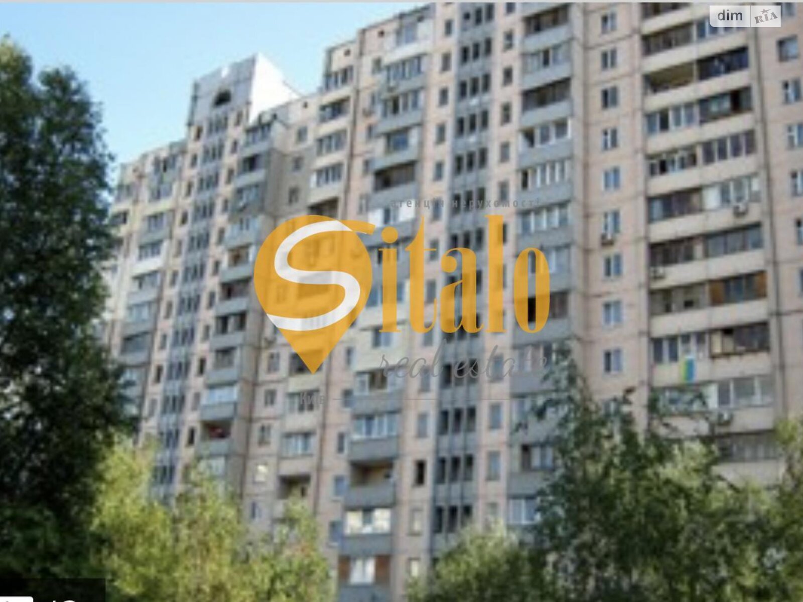 Продажа трехкомнатной квартиры в Киеве, на ул. Вишняковская 5А, район Осокорки фото 1 Продажа трехкомнатной квартиры в Киеве, на ул. Вишняковская 5А, район Осокорки фото 1