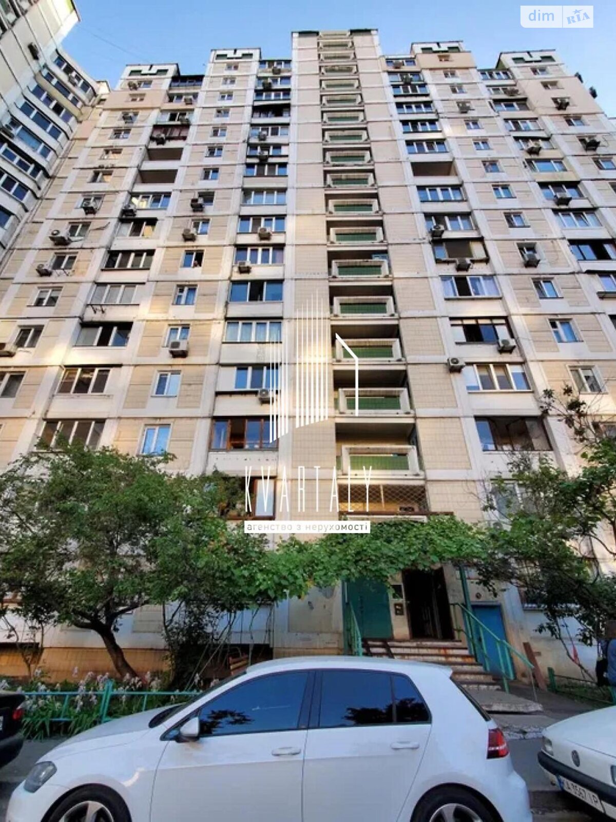 Продажа однокомнатной квартиры в Киеве, на ул. Вишняковская 7Б, район Осокорки фото 1 Продажа однокомнатной квартиры в Киеве, на ул. Вишняковская 7Б, район Осокорки фото 1