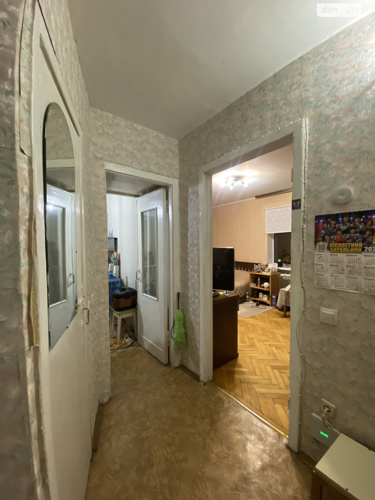 Продажа однокомнатной квартиры в Киеве, на ул. Академика Белецкого 9, район Отрадный фото 1