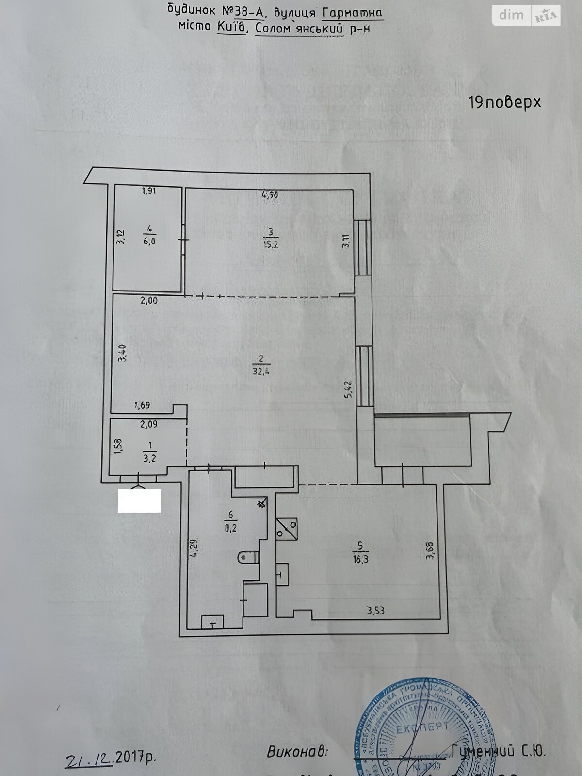 Продажа двухкомнатной квартиры в Киеве, на ул. Гарматная 38А, район Отрадный фото 1 Продажа двухкомнатной квартиры в Киеве, на ул. Гарматная 38А, район Отрадный фото 1
