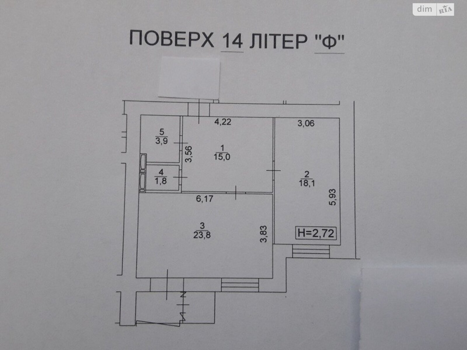 Продажа четырехкомнатной квартиры в Киеве, на ул. Гарматная 38А, район Отрадный фото 1 Продажа четырехкомнатной квартиры в Киеве, на ул. Гарматная 38А, район Отрадный фото 1