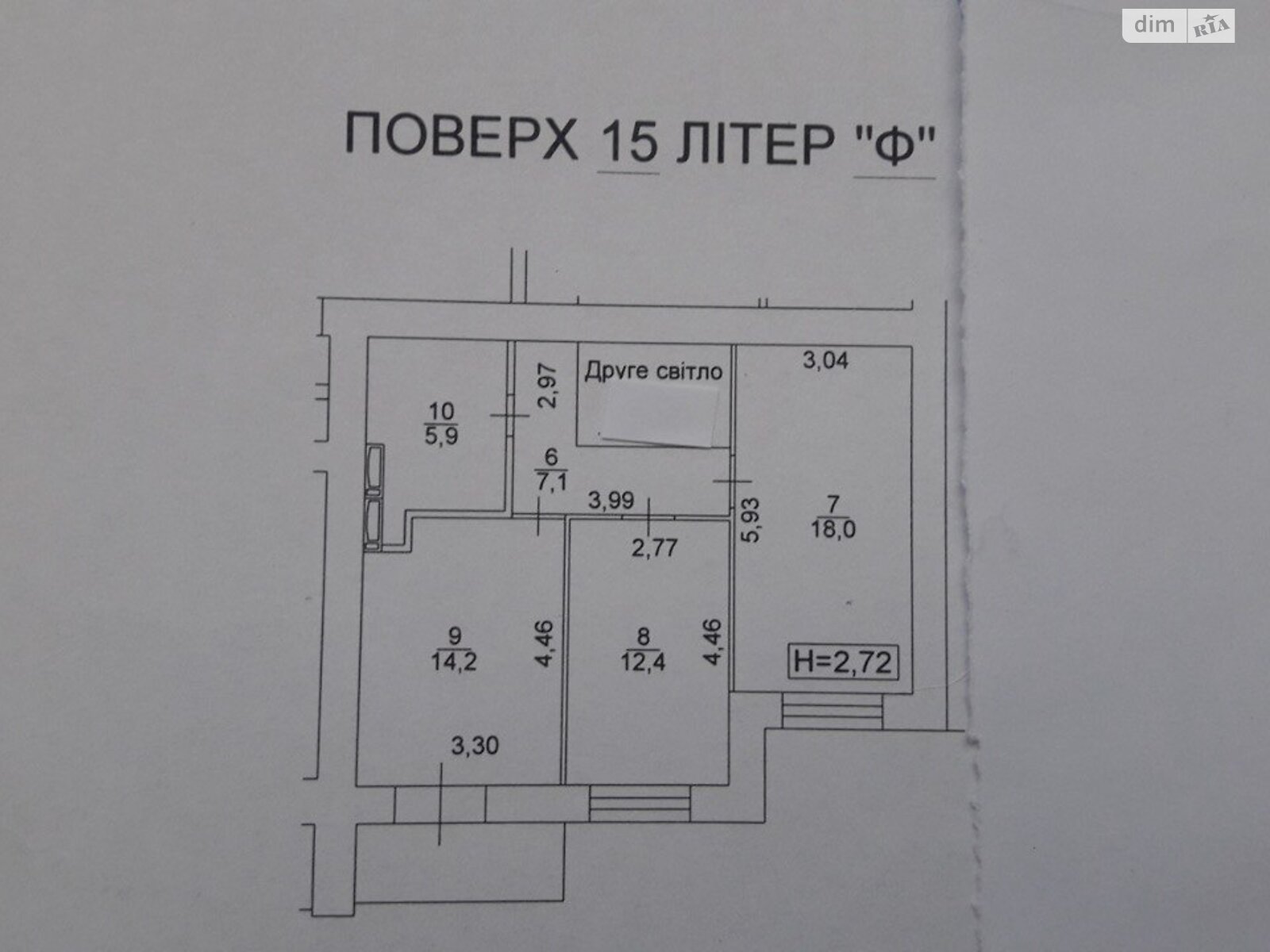Продажа четырехкомнатной квартиры в Киеве, на ул. Гарматная 38А, район Отрадный фото 1 Продажа четырехкомнатной квартиры в Киеве, на ул. Гарматная 38А, район Отрадный фото 1